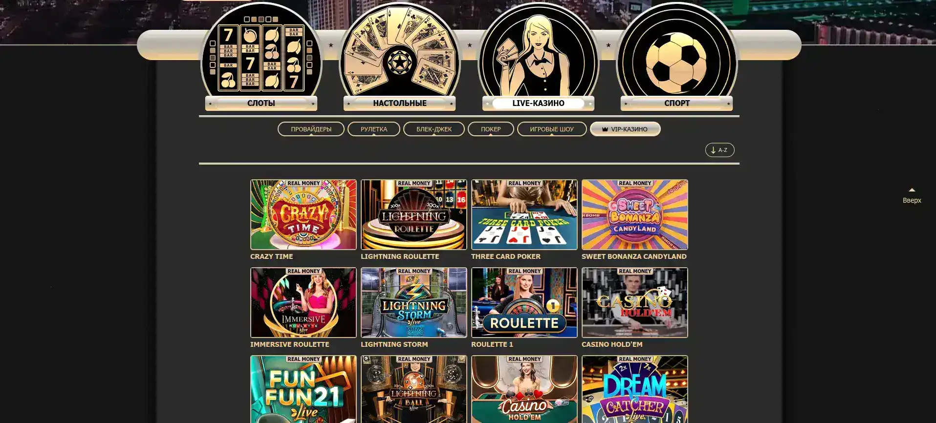 Bollywood casino официальный сайт — обзор платформы